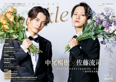 Item thumbnail for item 6f81047c-aef2-45ee-ada4-a4f82d49c121