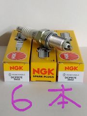 8本セットNGK 日産純正スパークプラグ 22401-1VA1C セレナ 他 NGK 日産純正スパークプラグ 22401-1VA1C セレナ C26 他 - メルカリ