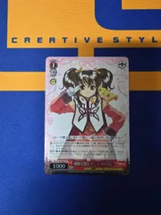 2026年最新】スターアニスの人気アイテム - メルカリ