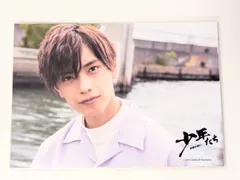 新品未開封　なにわ男子　高橋恭平 写真 フォトセット 少年たち 青春の光に… 2019