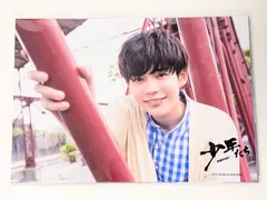 新品未開封　なにわ男子　長尾謙杜 写真 フォトセット 少年たち 青春の光に… 2019