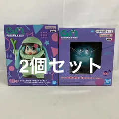 未開封 初音ミク ガンダム45周年×初音ミク ザクぐるみ 元気なハロスピーカーミク 2個セット SF1728 c107