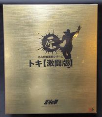 非売品 ホビポ 純金 ポイントカード ホビーステーション - メルカリ