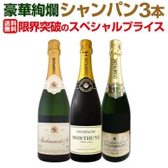 未開封】ローランペリエ ラ キュベ 750ml 3本セット - メルカリ