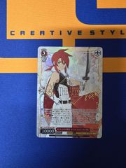 ヴァイス RRR 何のために生まれて来たのか 何のために生きている