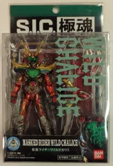 バンダイ S.I.C.極魂 仮面ライダー剣 仮面ライダーワイルドカリス 11