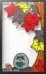 【中古】アクリルスタンド・アクリルパネル [単品] 花宮真 ひよこのバスケ 花札 アクリルフィギュア 「黒子のバスケ」 C101グッズ