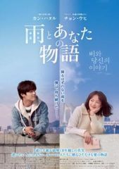 SHINee キーの私たち結婚しました(5枚セット)第1話～第15話 最終【字幕