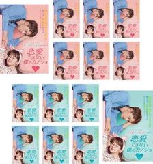 SHINee キーの私たち結婚しました(5枚セット)第1話～第15話 最終【字幕