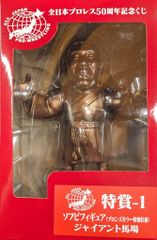 Nami-Kikaku ソフビフィギュア くまモンver クリアピンク成型/未塗装