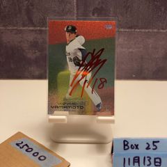 2024 EPOCH 飯田哲也 27/48 直筆サインカード 東京ヤクルトスワローズ