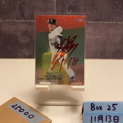 2026年最新】山本由伸カード赤箔の人気アイテム - メルカリ