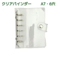 クリアバインダー シール帳 6穴 A7 サイズ 透明 韓国 y2k デコ帳 推し活 手のひらサイズ コンパクト シール ミニ手帳 メモ トレカケース 家計管理
