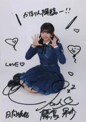 2026年最新】フライヤー 日向坂46 サインの人気アイテム - メルカリ