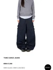 REETKEEM-ブラック デニム パンツ M