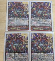 火の粉のカーテン オーバーラッシュレア3枚 遊戯王ラッシュデュエル