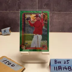 2025 Topps Chrome NPB 佐々木泰 Tai Sasaki  15/99 広島東洋カープ Green Shimmer Refractor RC ルーキー Rookie カード