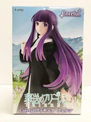 29.【未開封】フェルン Coreful フィギュア 葬送のフリーレン【併売品】