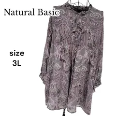 【美品】Natural Basic ナチュラルベーシック シルク ペイズリー柄長袖ワンピース 裏地あり マルチカラー 総柄 3L レディースのサムネイル