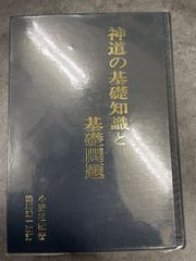 御嶽発電所　第三号増設工事図譜 御嶽発電所 第三号増設工事図譜 - メルカリ