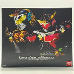 2026年最新】csm ロックシード 鎧武セットの人気アイテム - メルカリ