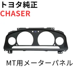 2026年最新】メーター jzx100の人気アイテム - メルカリ
