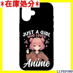 iPhone 16 アニメが大好きな女の子だけ グッズ アフリカ系アメリカ人 アフロ スマホケース 1983