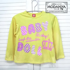 ［hu0472］BABY DOLL イエロー長袖Tシャツ　130