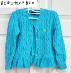 ポロ スカイブルー フリル カーディガン 5T