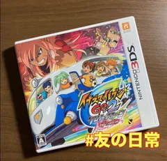 2026年最新】3ds イナズマイレブンgo2の人気アイテム - メルカリ