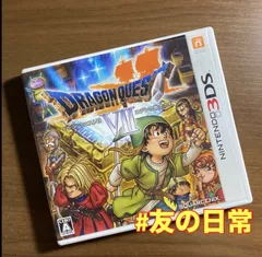 ドラゴンクエストVⅡ エデンの戦士たち 3DS 65-12