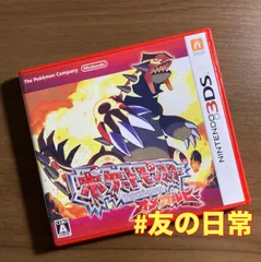 ポケットモンスター オメガルビー 3DS 65-13