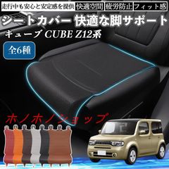 ピンク×ゼブラ カークッション 座布団 低反発 2枚 - メルカリ