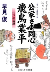 富士五湖窯 細川秀年 夕富士窯変 建水 「朝富士」湯こぼし 共箱 共布 栞 新品 富士五湖窯 細川秀年 夕富士窯変 建水 「朝富士」湯こぼし 共箱 共布