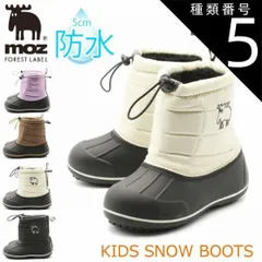 種類5：ブラック/16cm moz モズ レディース ハイカット ボア 防寒 あったか 暖かい 裏起毛 レインブーツ スノーブーツ 幅広 3E 冬 おしゃれ もこもこ mz8209