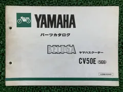 2026年最新】ベルーガ ヤマハの人気アイテム - メルカリ