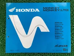 2026年最新】モンキーz50j サービスマニュアルの人気アイテム - メルカリ