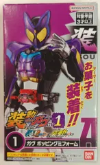 バンダイナムコ 装動 仮面ライダーガヴ GV1 Feat.装動 ガッチャード＆装動 ギーツ 仮面ライダーガヴ ガヴ ホッピングミフォームA 1