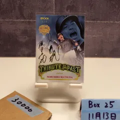 2025 EPOCH 松田宣浩 4/5 直筆サインカード 日本代表 Tribute to the Past OB Club Career Achievements 2024 カード