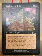 MTG 戦士の誓言 日本語 - メルカリ