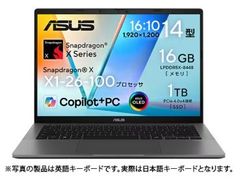 ASUS Zenbook S 16 UX3607QA 本体 - メルカリ