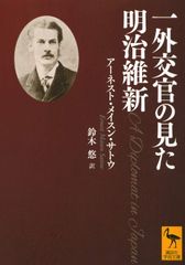 情熱大陸 吹奏楽 楽譜 作曲 葉加瀬太郎 編曲：遠藤幸夫 - メルカリ