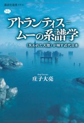 アントニオ・デ・トーレス 著ロマニリョス 訳佐藤忠夫 - メルカリ