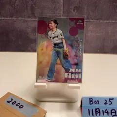 2026年最新】bbm 始球式 サインの人気アイテム - メルカリ