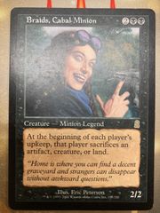 MTG 超能力蛙 日本語 旧枠 - メルカリ