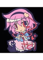 東方Project こすぷれ喫茶娘々 古明地 さとり こいし ラバーストラップ