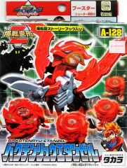 2026年最新】ベイブレード バクテンリュウの人気アイテム - メルカリ