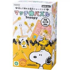 [중고] 장난감 매치 막대기 퍼즐 스누피 [PEANUTS(SNOOPY)]