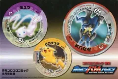 2026年最新】バトルパッチンの人気アイテム - メルカリ