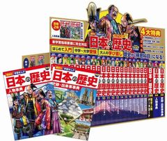 B如果历史是一群喵1-16全套16册明末清初篇肥志作品漫画书线装烫金中国語② B如果历史是一群喵1-16全套16册明末清初篇肥志作品漫画书线装烫金中国